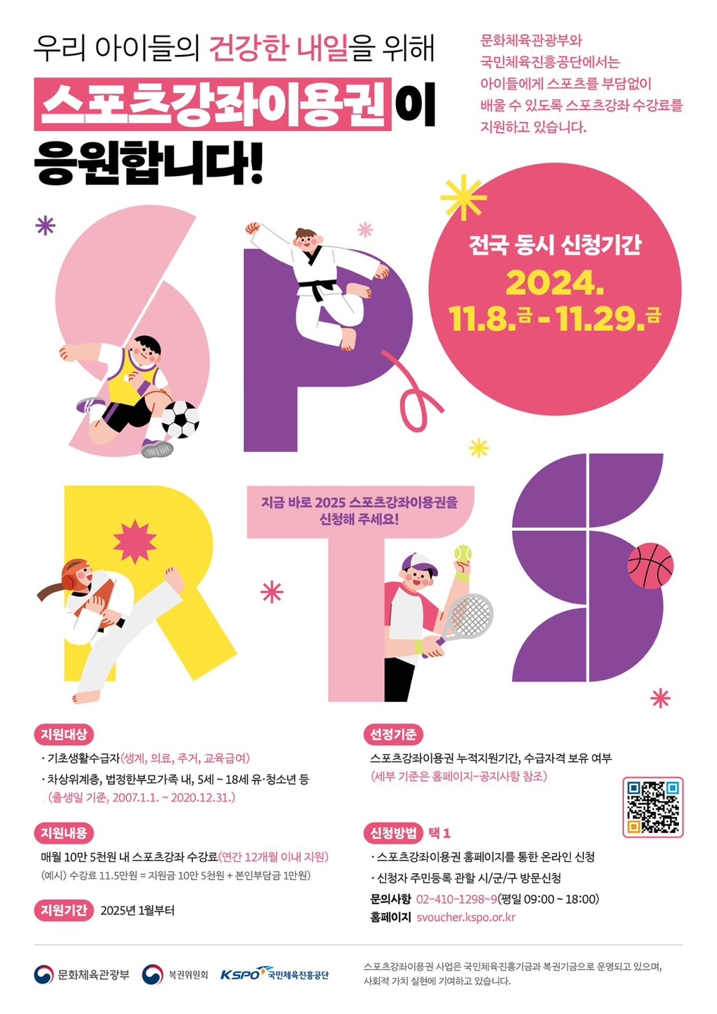 KakaoTalk_20250520_091502667 (1).jpg